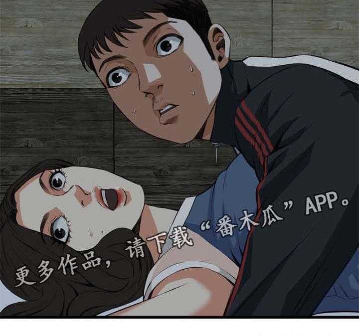 第43话 43_留下26