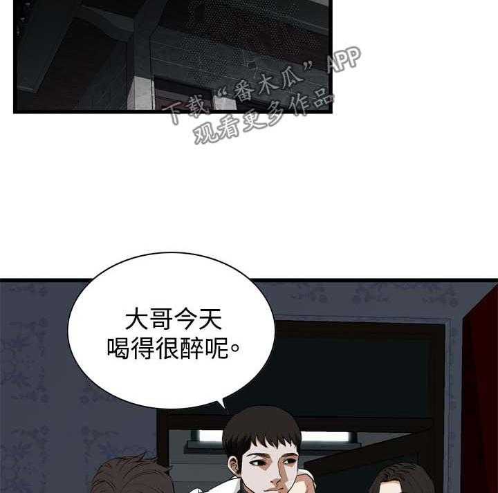 第43话 43_留下5
