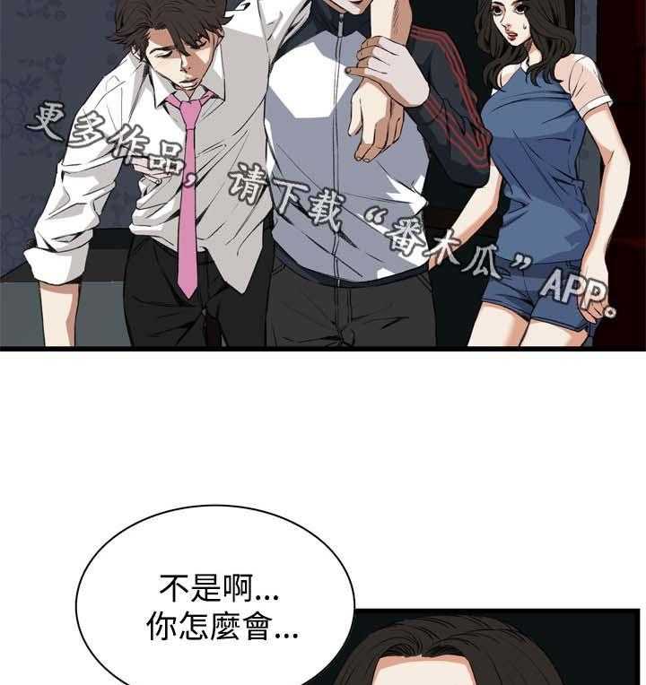 第43话 43_留下6