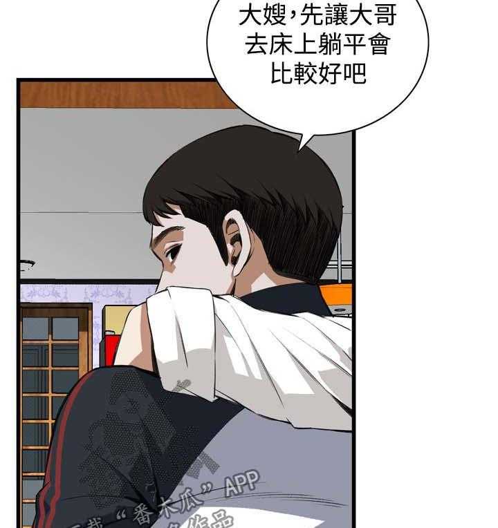 第43话 43_留下8