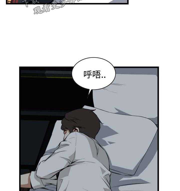 第43话 43_留下9