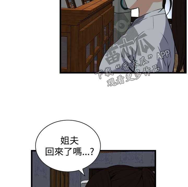 第44话 44_再说一次13