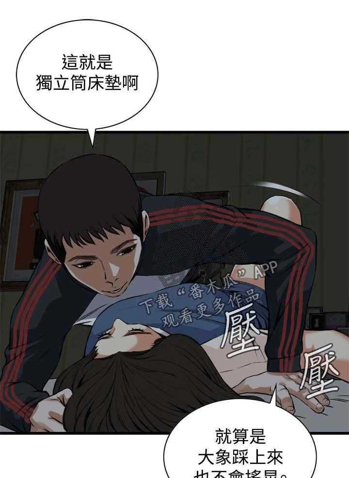 第44话 44_再说一次2