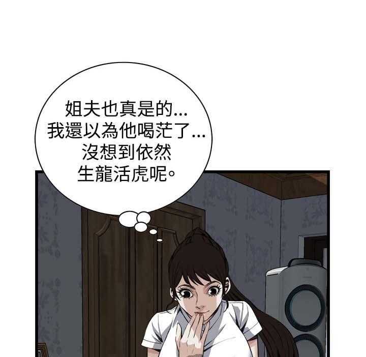 第44话 44_再说一次20
