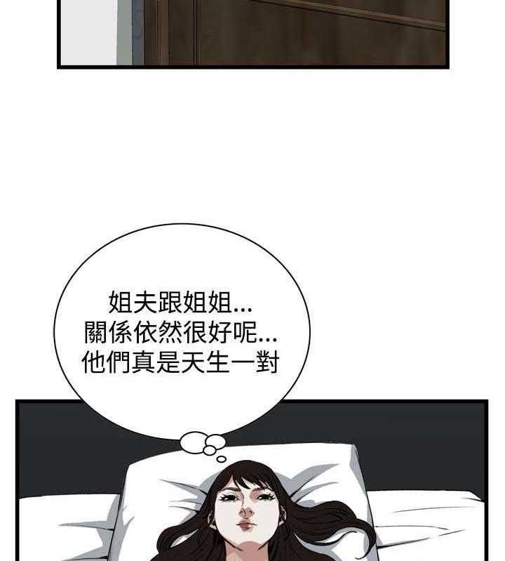 第44话 44_再说一次24