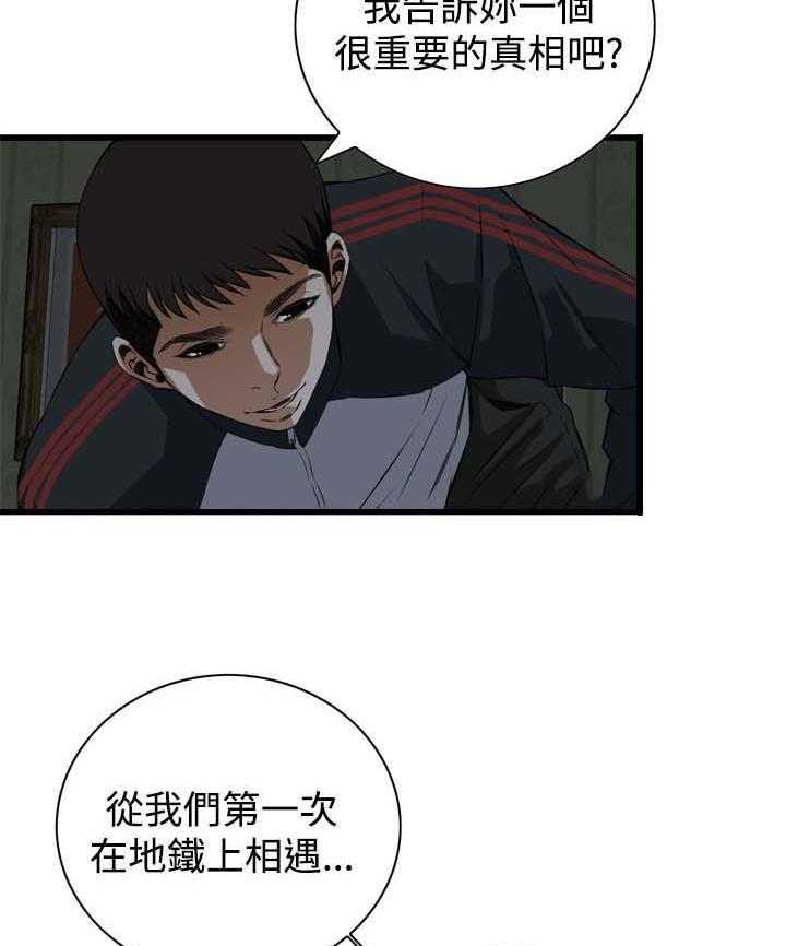 第44话 44_再说一次7