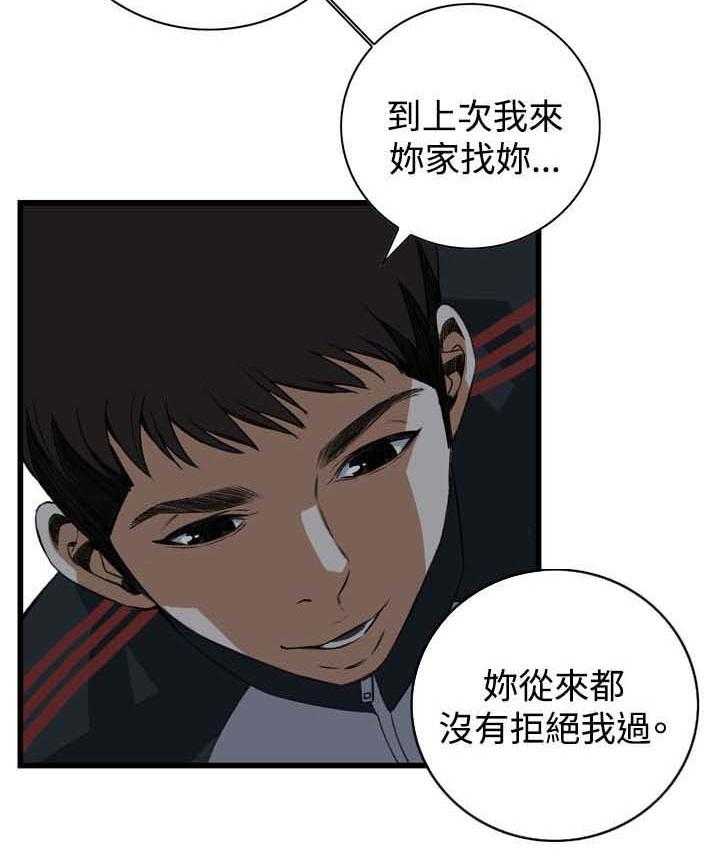 第44话 44_再说一次8