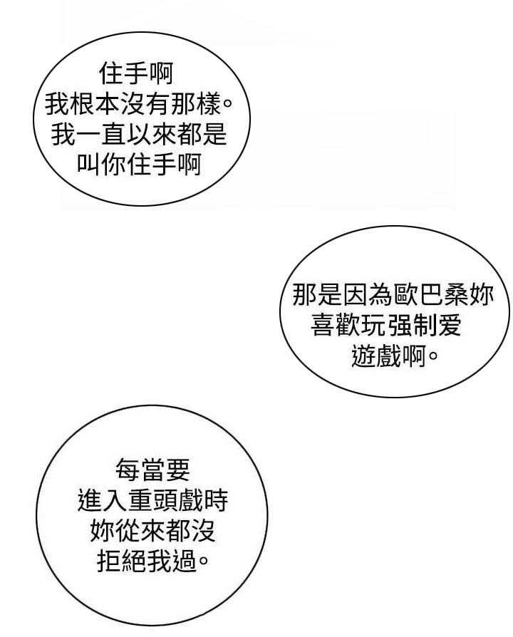 第44话 44_再说一次9