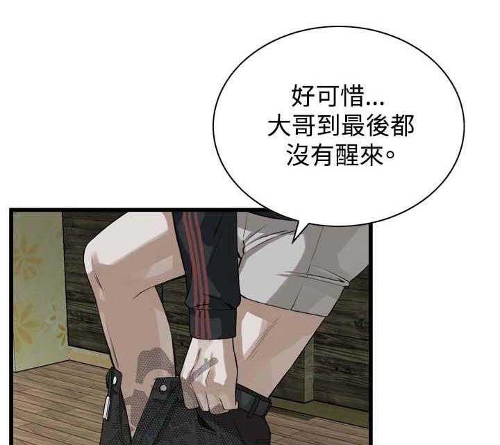 第45话 45_该怎么办才好0