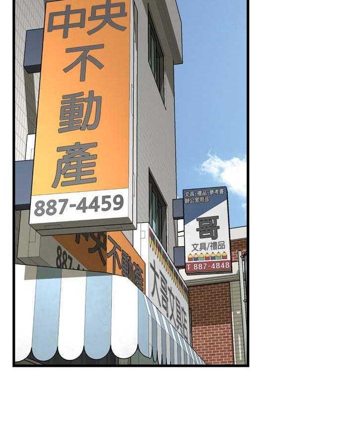 第45话 45_该怎么办才好11