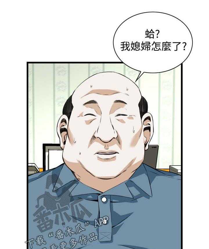 第45话 45_该怎么办才好12