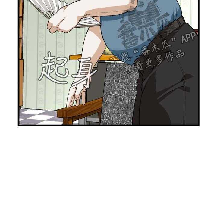 第45话 45_该怎么办才好16