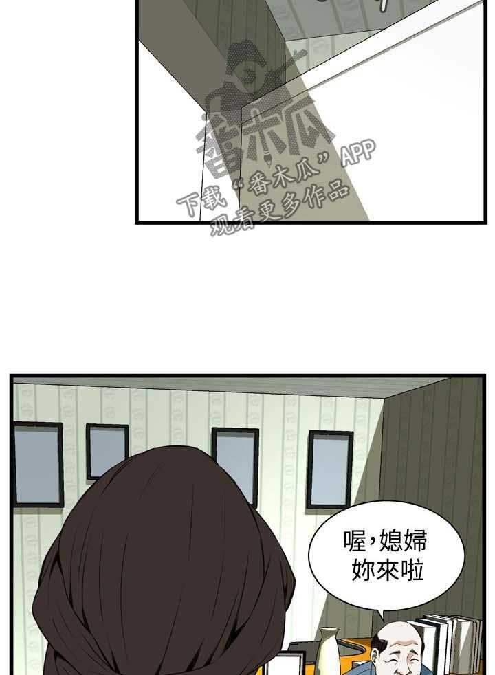 第45话 45_该怎么办才好20