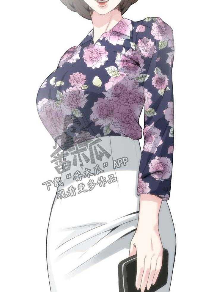 第45话 45_该怎么办才好22