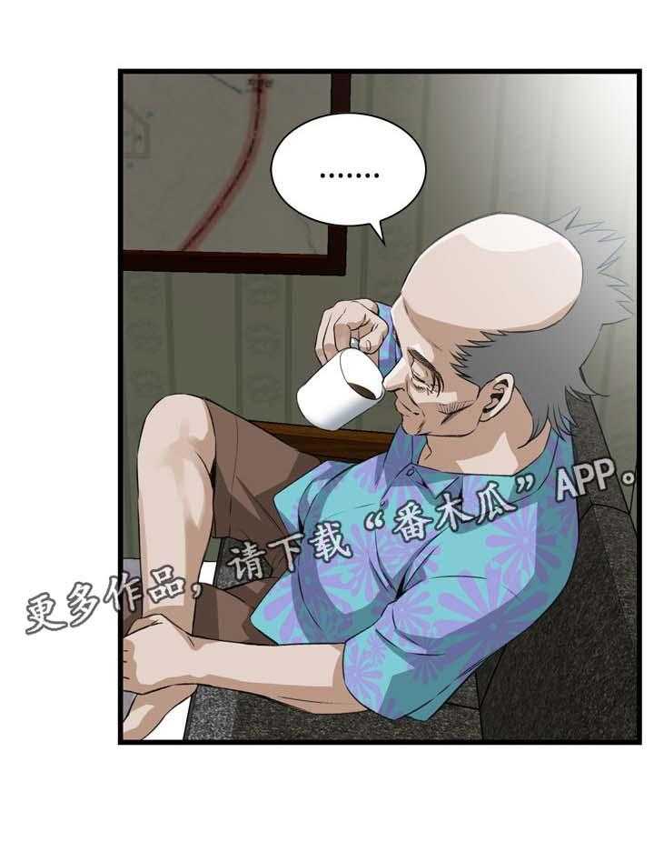 第45话 45_该怎么办才好24