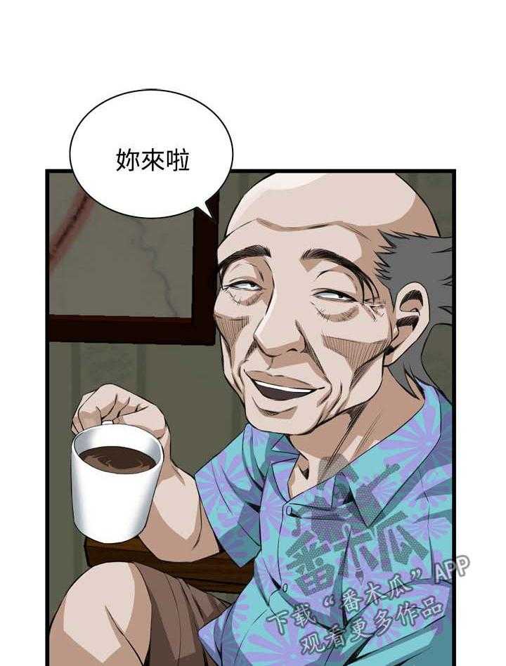 第45话 45_该怎么办才好25