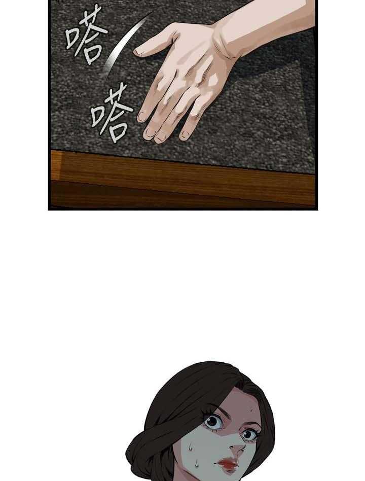 第45话 45_该怎么办才好28
