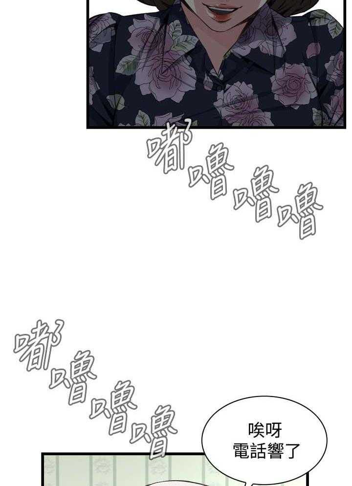第46话 46_调戏12