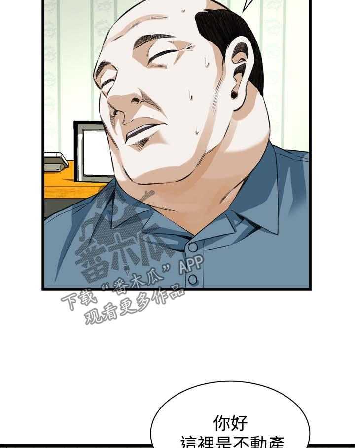 第46话 46_调戏13