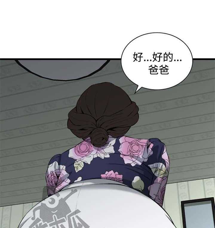 第46话 46_调戏2
