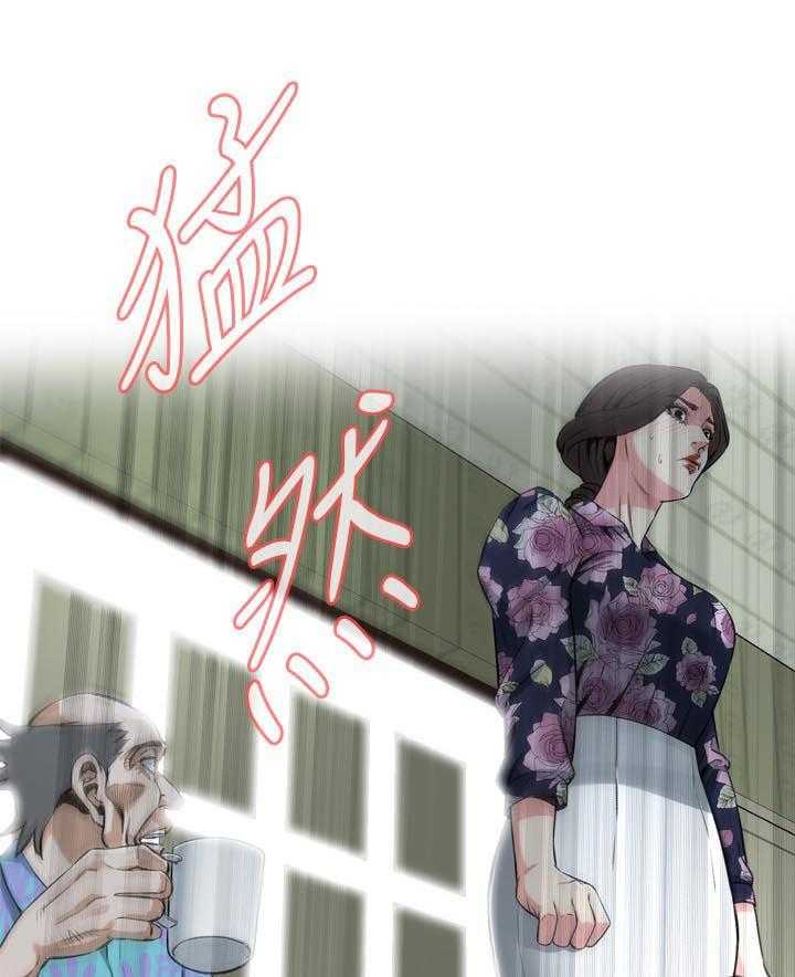 第46话 46_调戏20