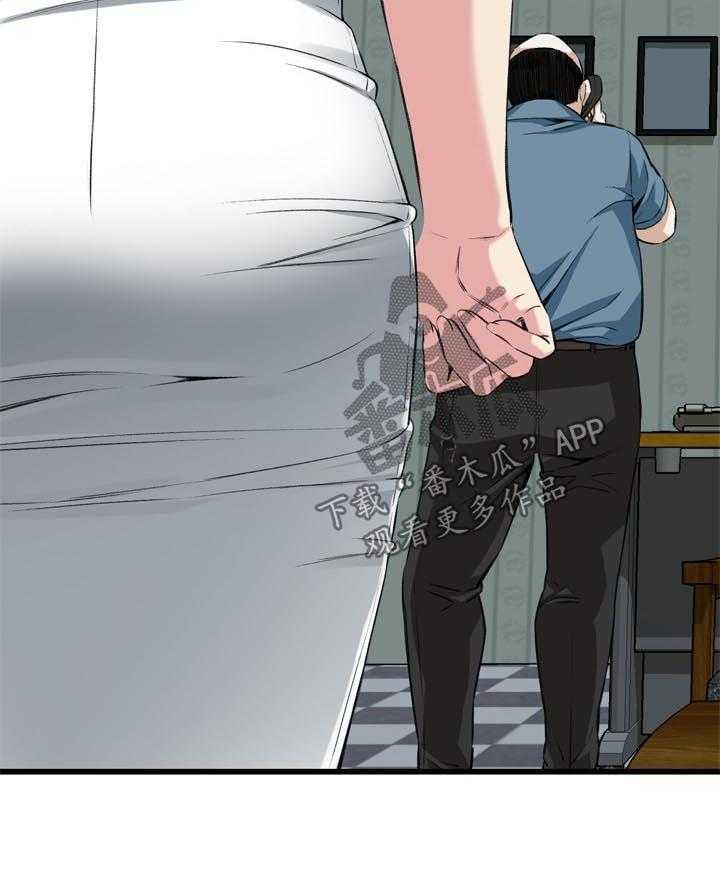 第46话 46_调戏22