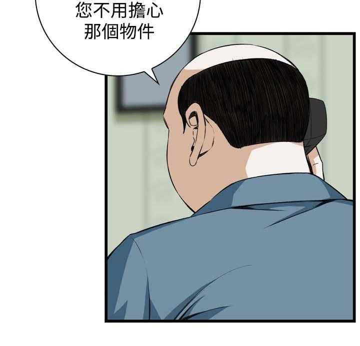 第46话 46_调戏25