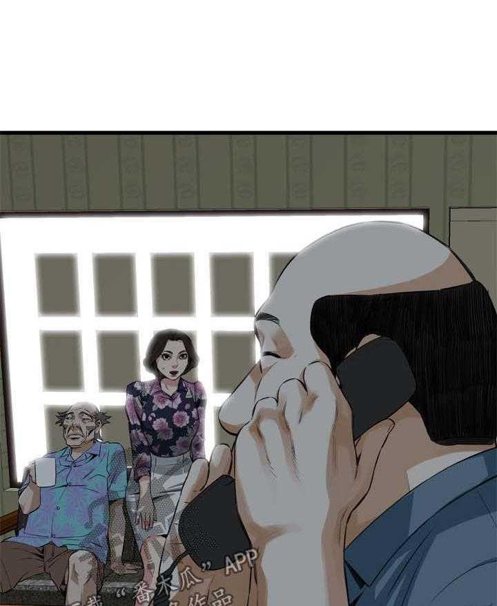 第46话 46_调戏31