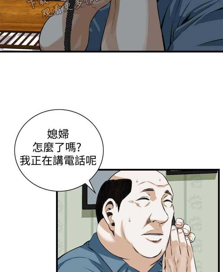 第46话 46_调戏32