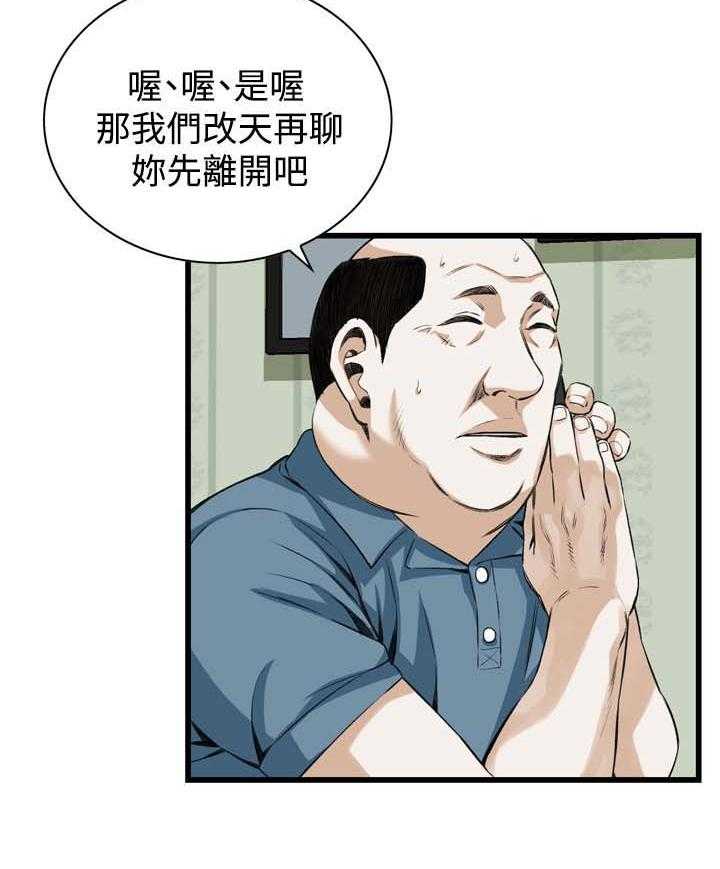 第46话 46_调戏35