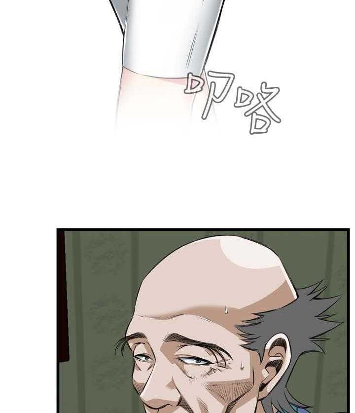 第46话 46_调戏39