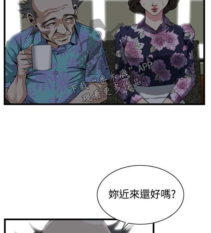 第46话 46_调戏6