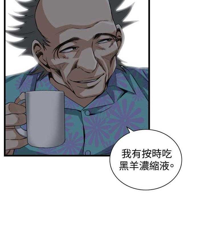 第46话 46_调戏7