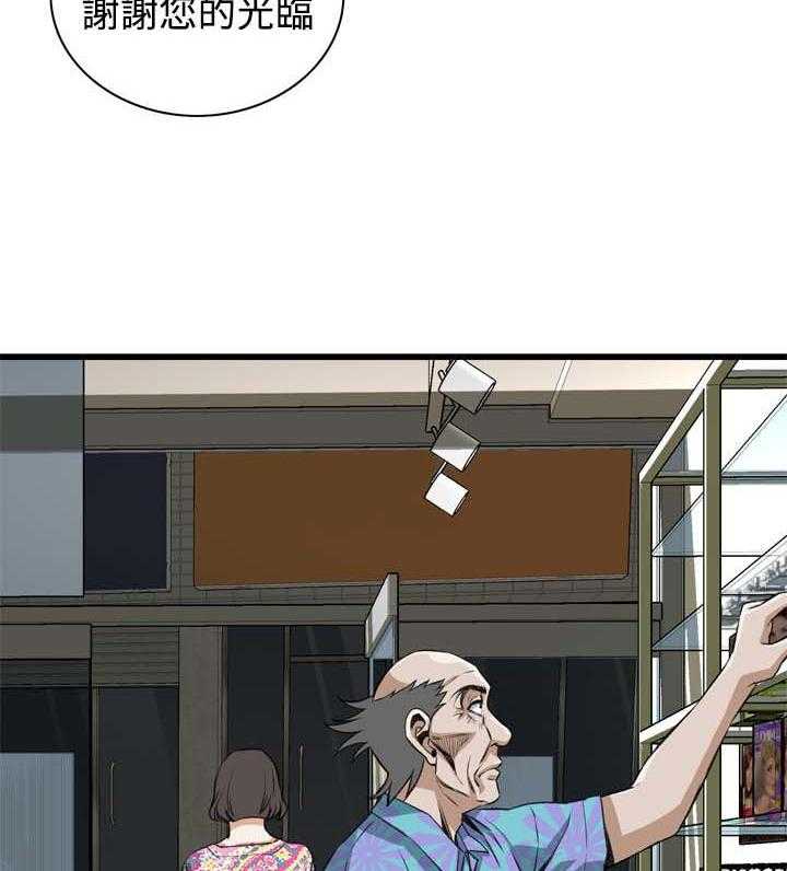 第47话 47_找上门14