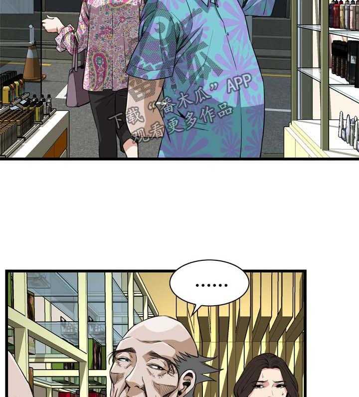 第47话 47_找上门15