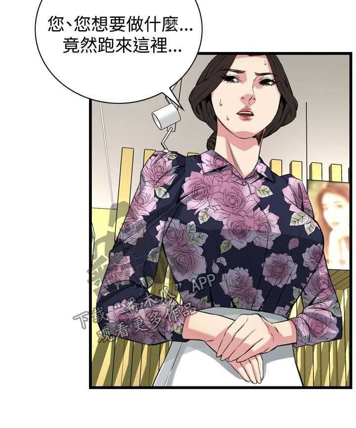 第47话 47_找上门17