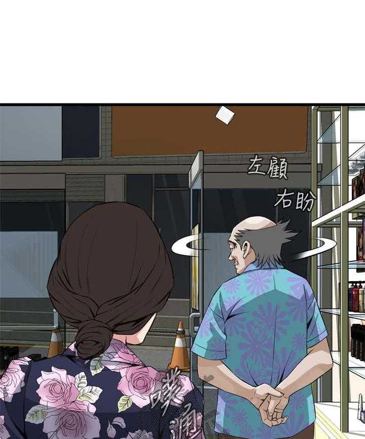 第47话 47_找上门18