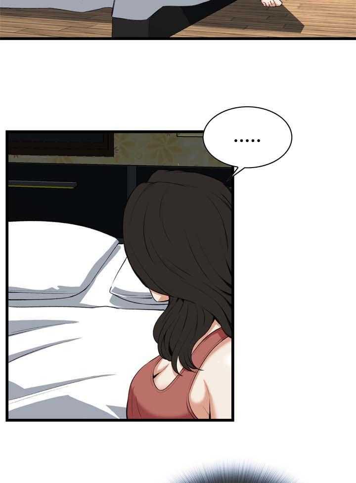 第47话 47_找上门2