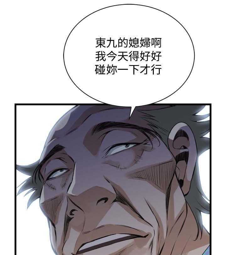 第47话 47_找上门27