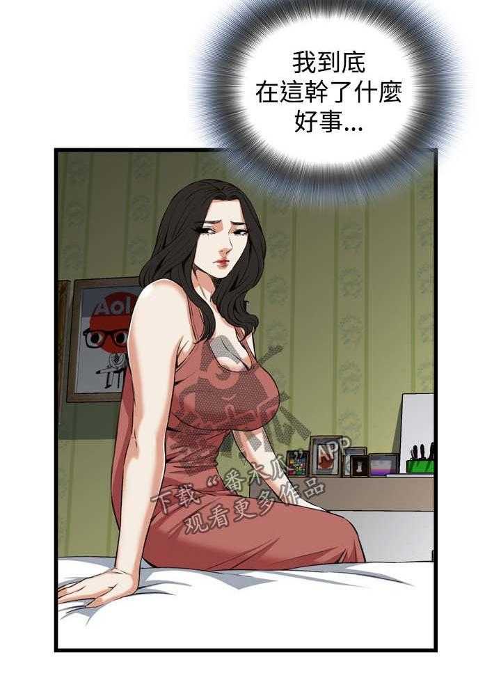 第47话 47_找上门3