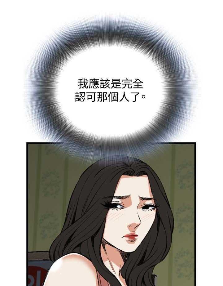 第47话 47_找上门4