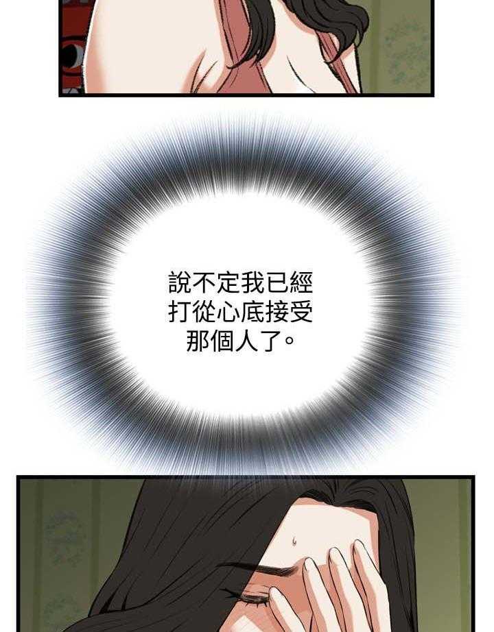 第47话 47_找上门5