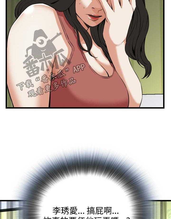 第47话 47_找上门6