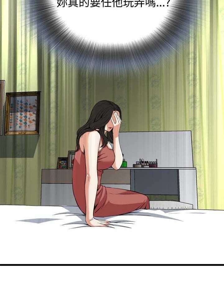 第47话 47_找上门7
