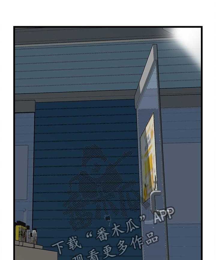 第48话 48_小牺牲0