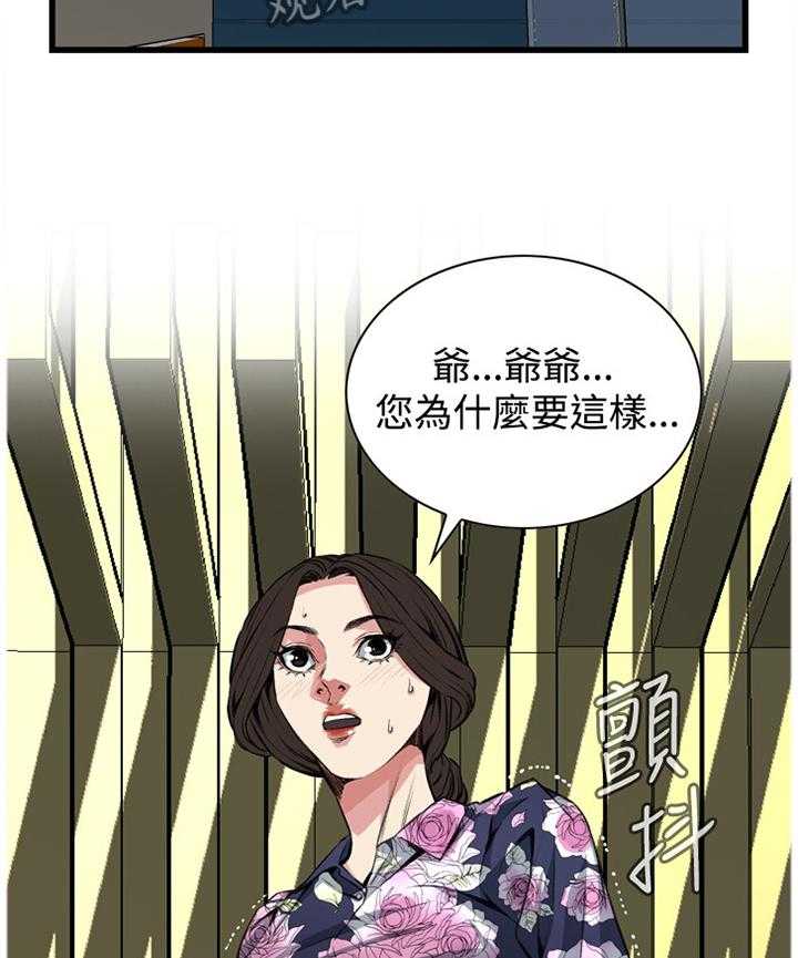 第48话 48_小牺牲1