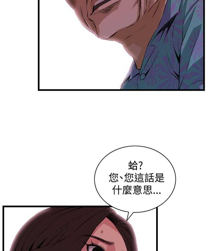 第48话 48_小牺牲11