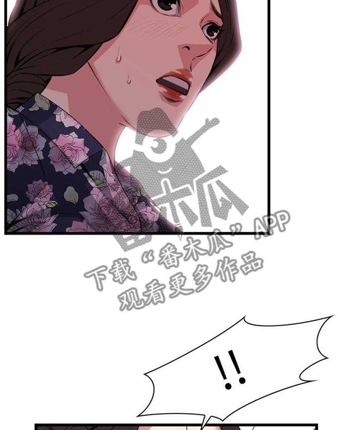 第48话 48_小牺牲12
