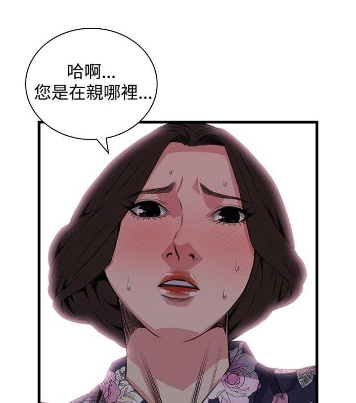 第48话 48_小牺牲17