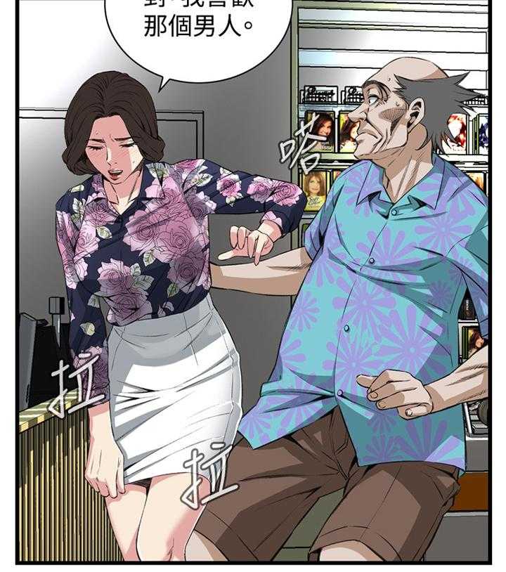 第48话 48_小牺牲23